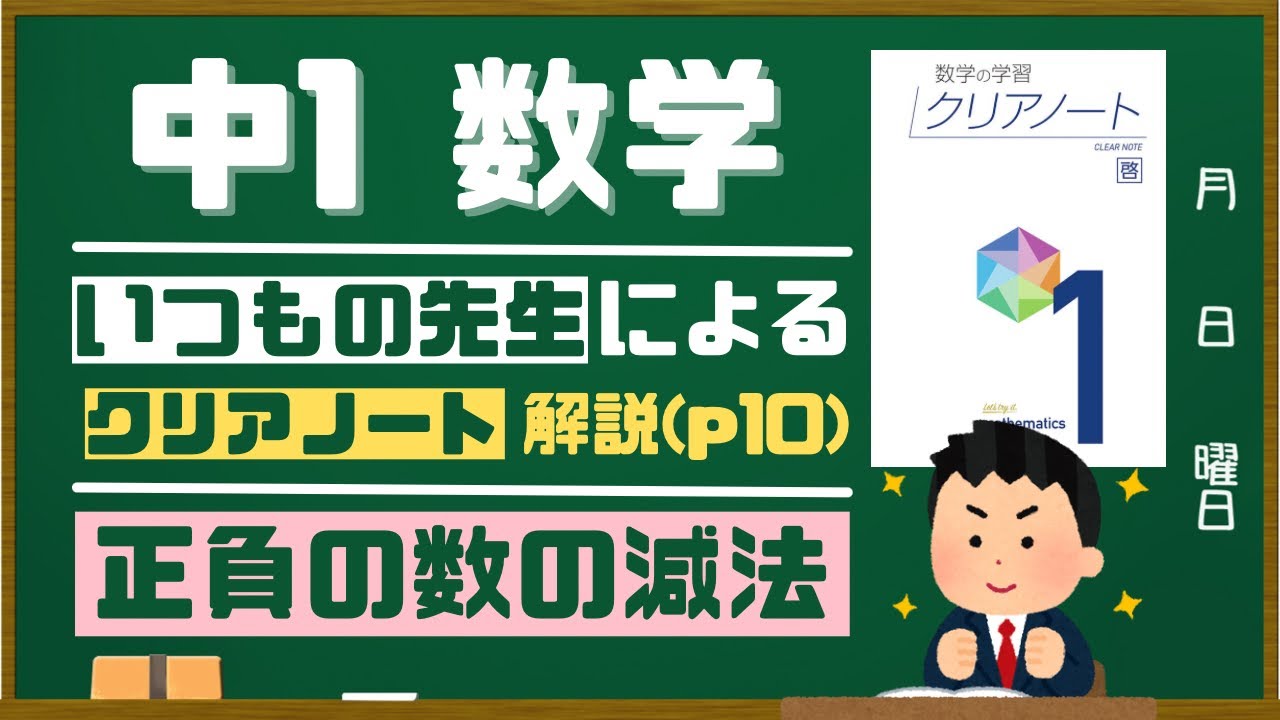 アイキャッチ画像