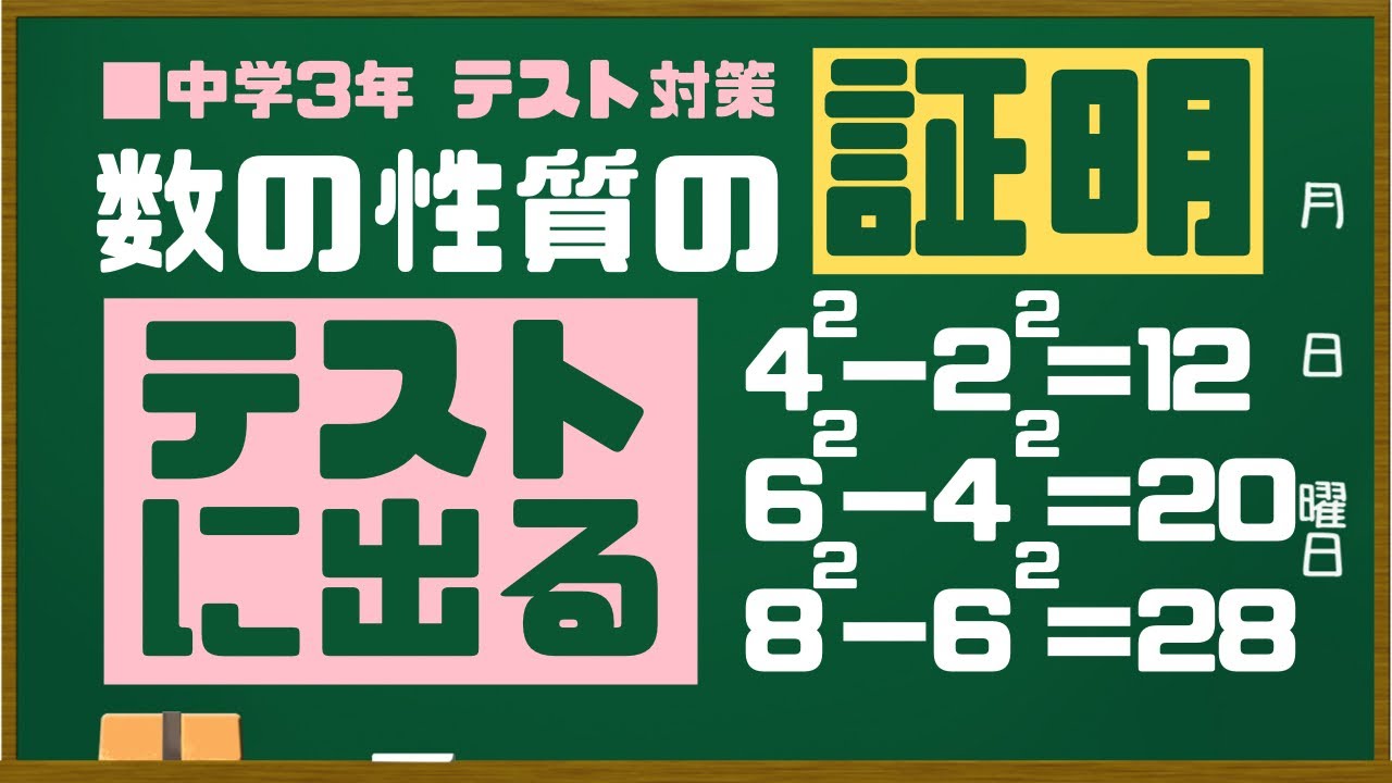 アイキャッチ画像