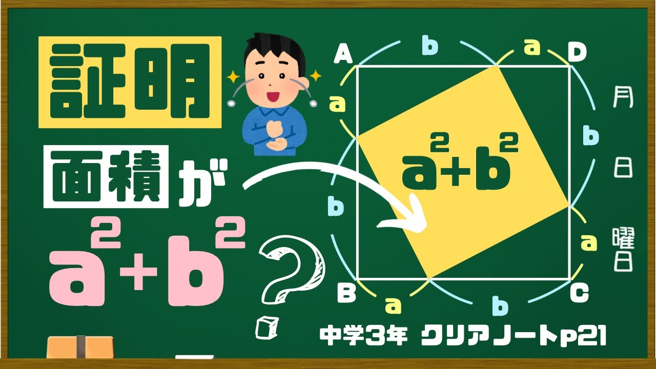 アイキャッチ画像