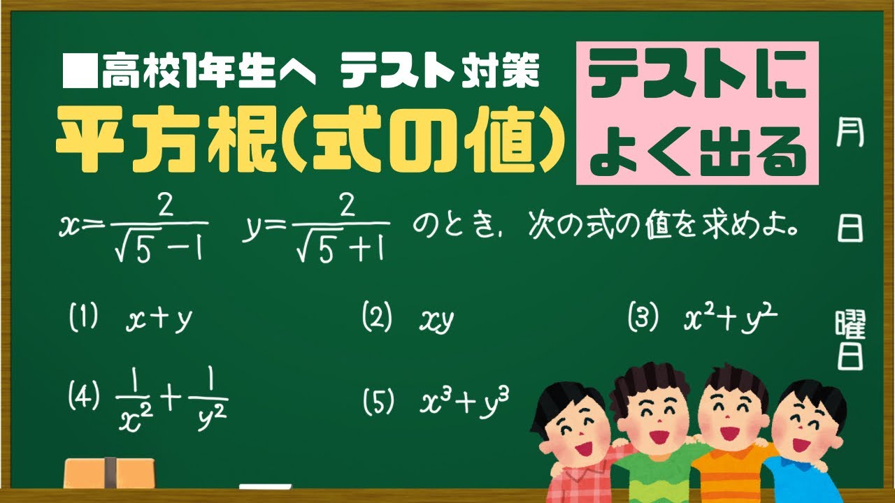 アイキャッチ画像