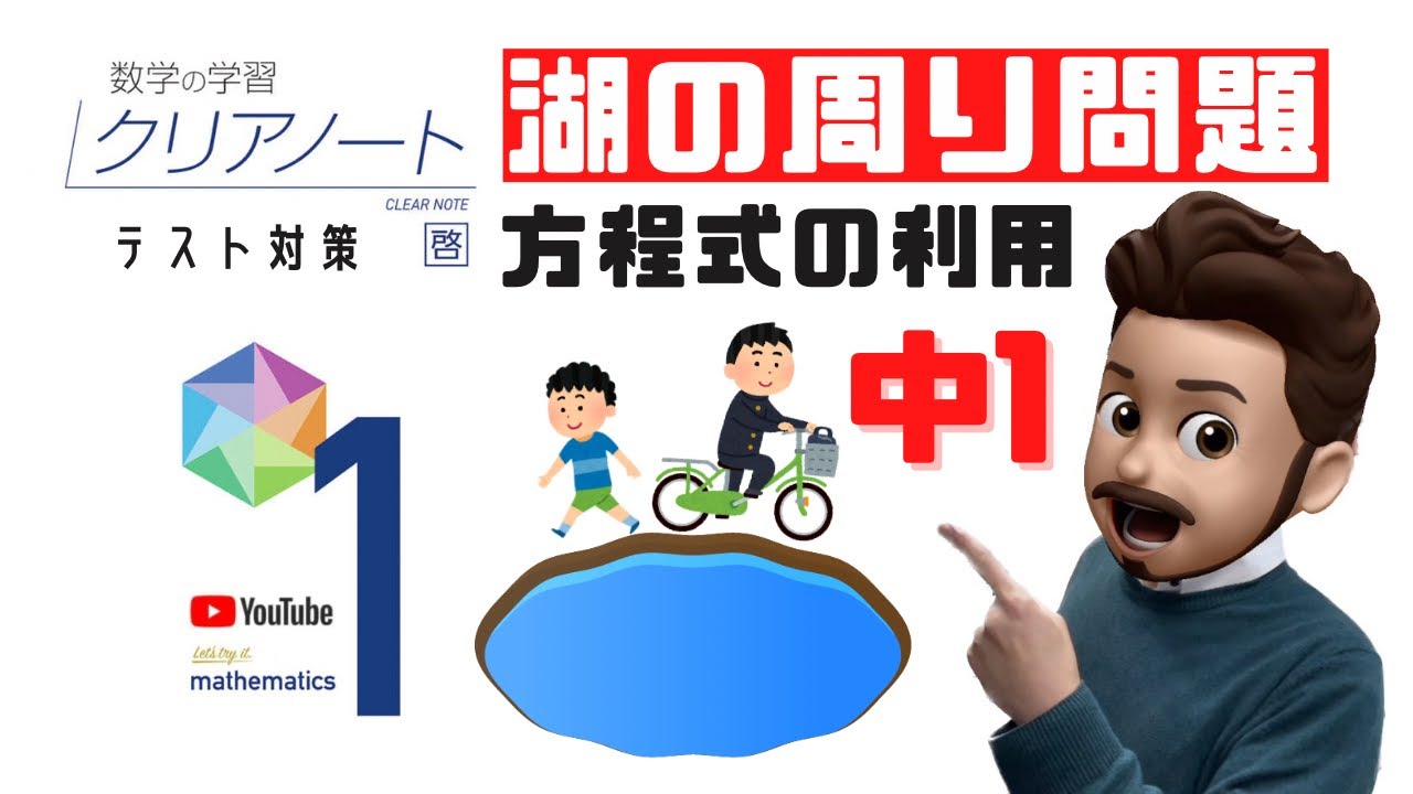 アイキャッチ画像