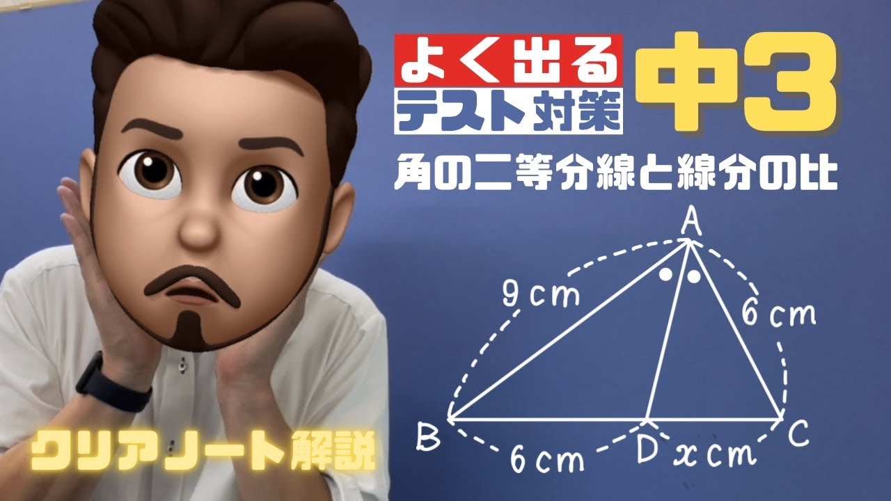 アイキャッチ画像