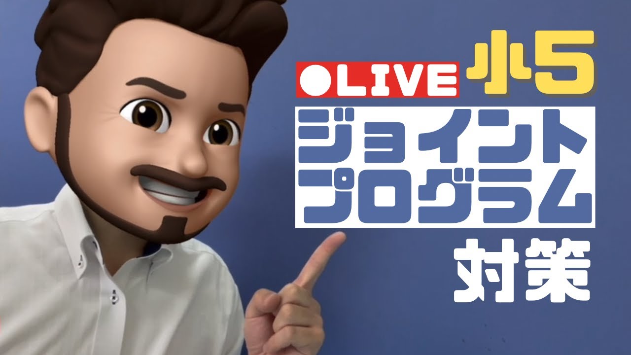 アイキャッチ画像