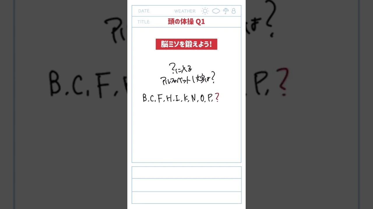 アイキャッチ画像