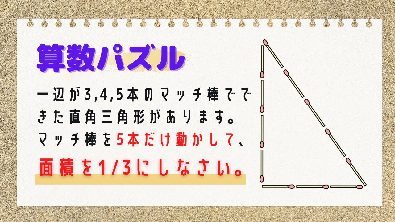 アイキャッチ画像