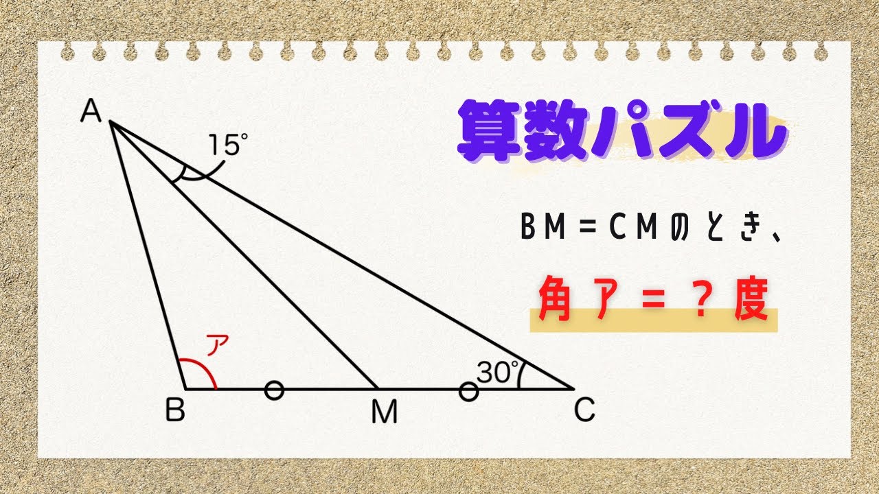 アイキャッチ画像