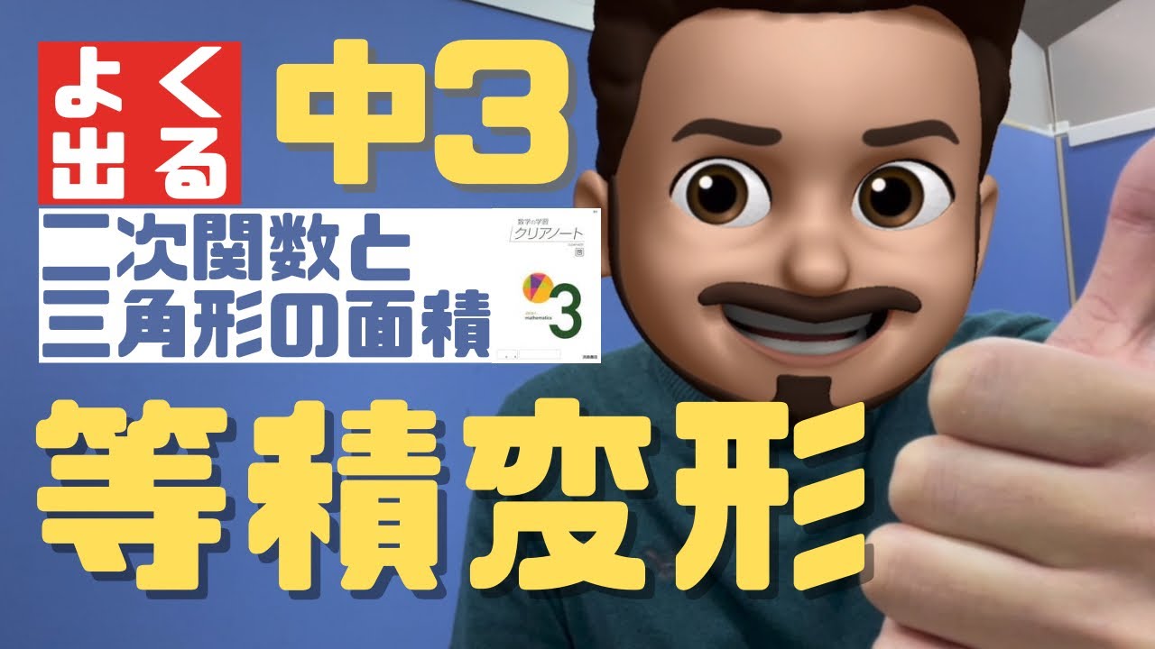 アイキャッチ画像