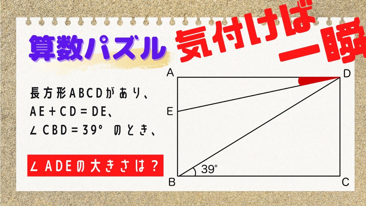 アイキャッチ画像