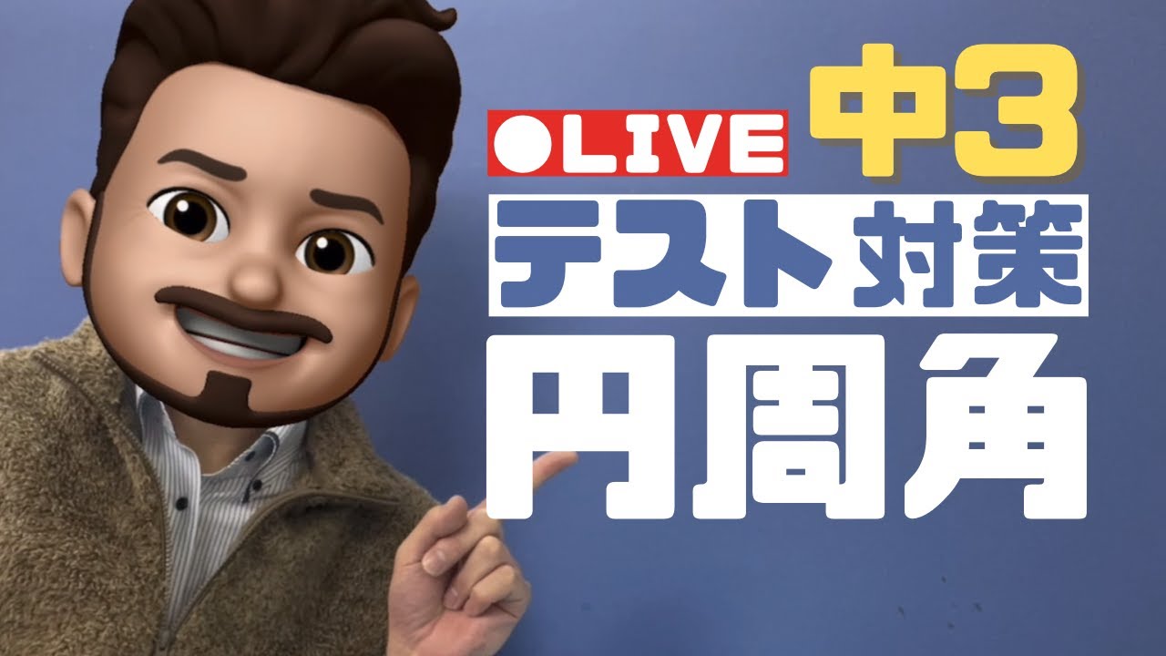 アイキャッチ画像