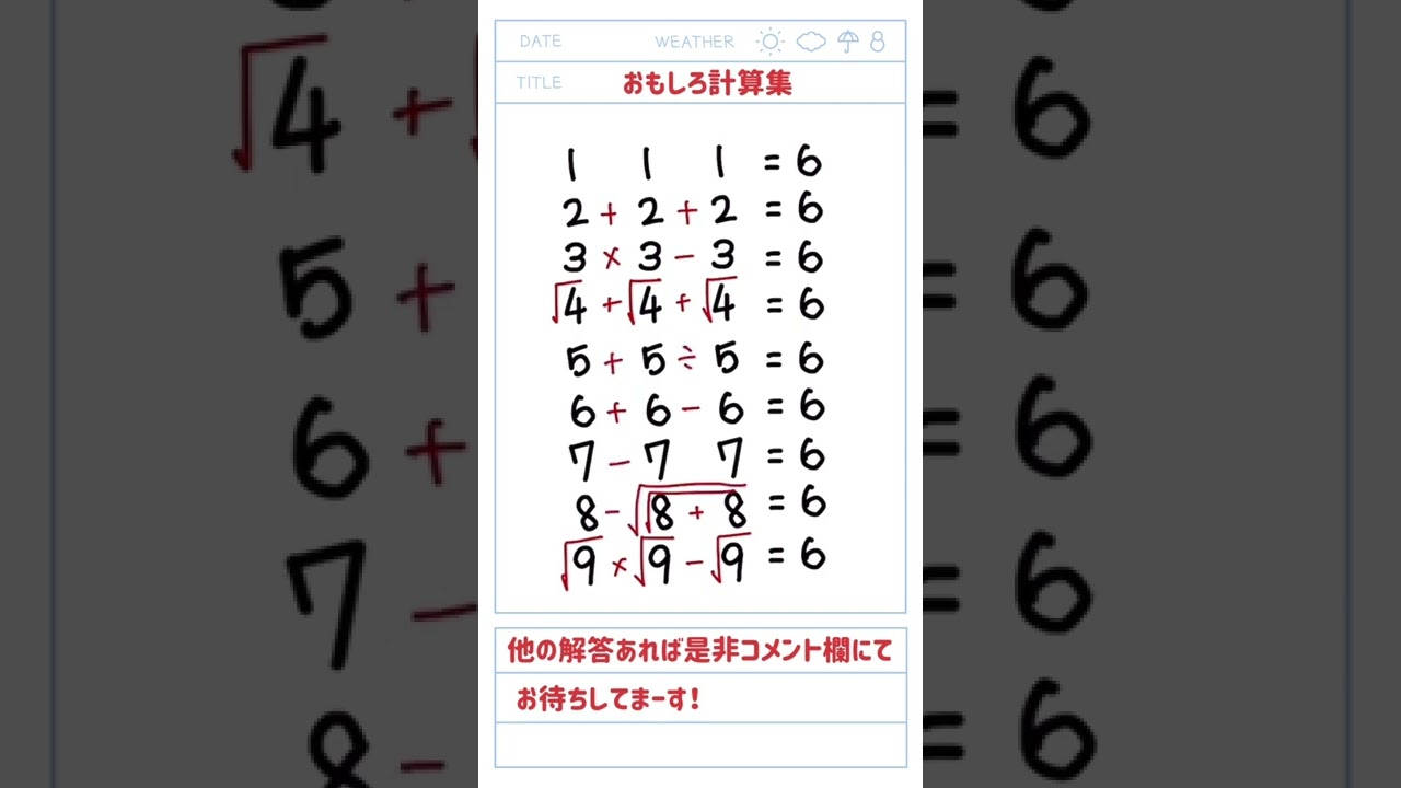 アイキャッチ画像