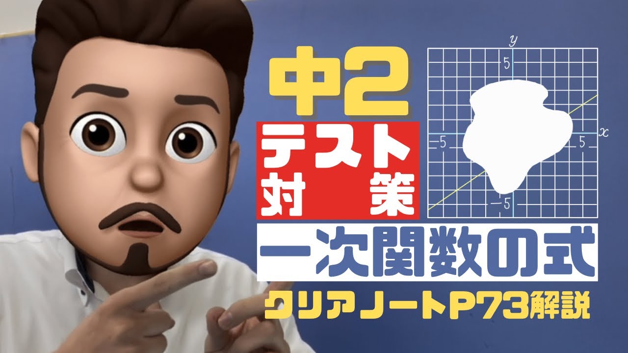 アイキャッチ画像