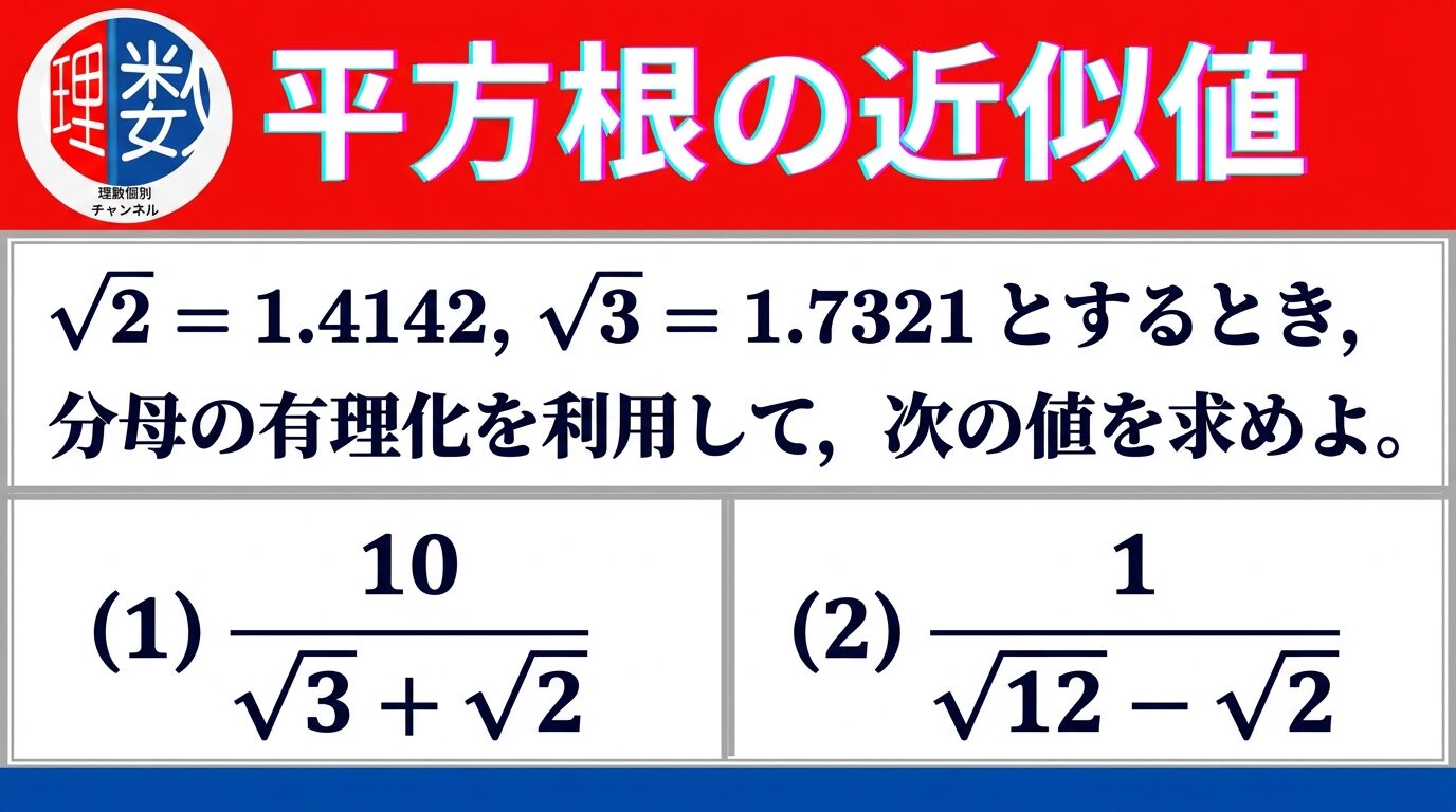 アイキャッチ画像