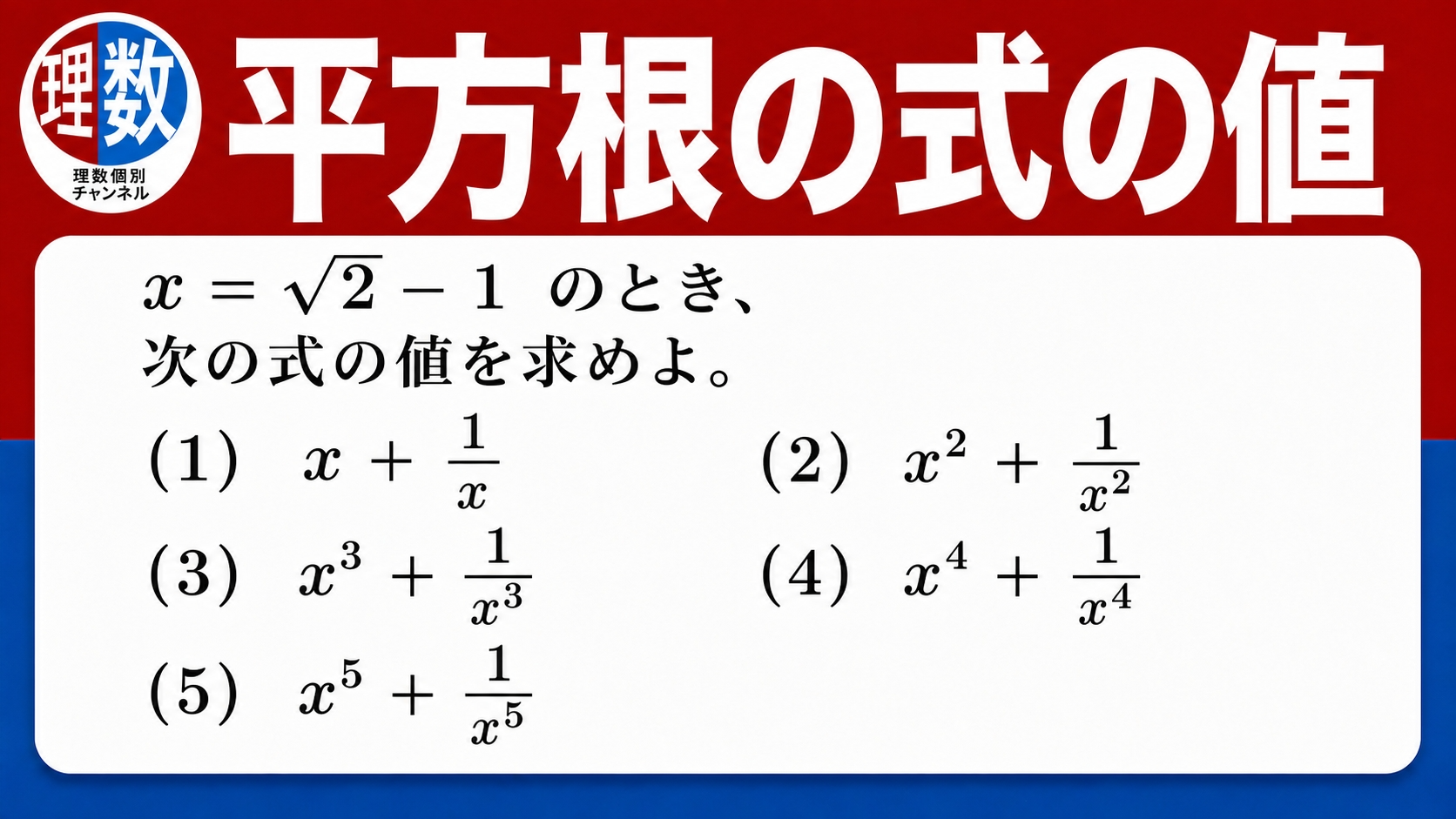 アイキャッチ画像