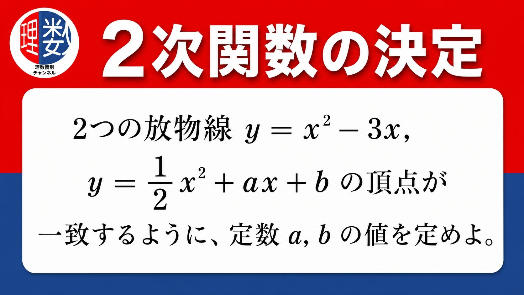 アイキャッチ画像
