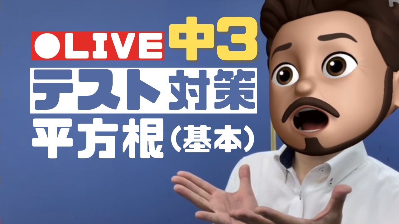 アイキャッチ画像