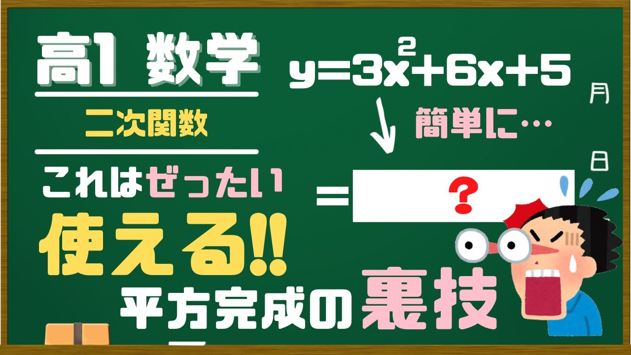 アイキャッチ画像