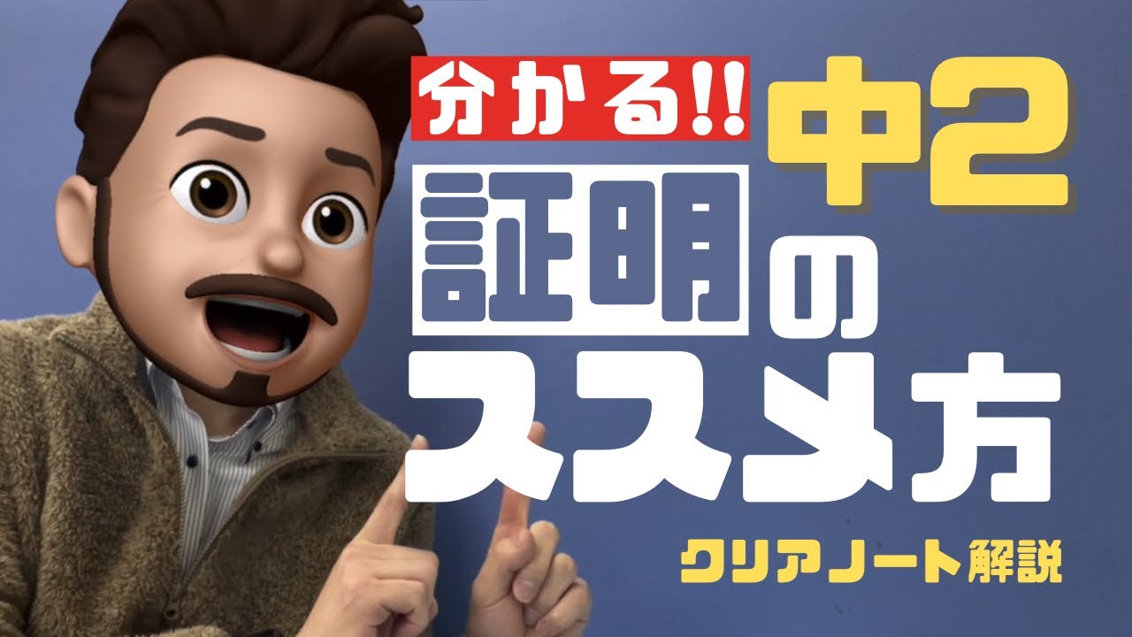 アイキャッチ画像