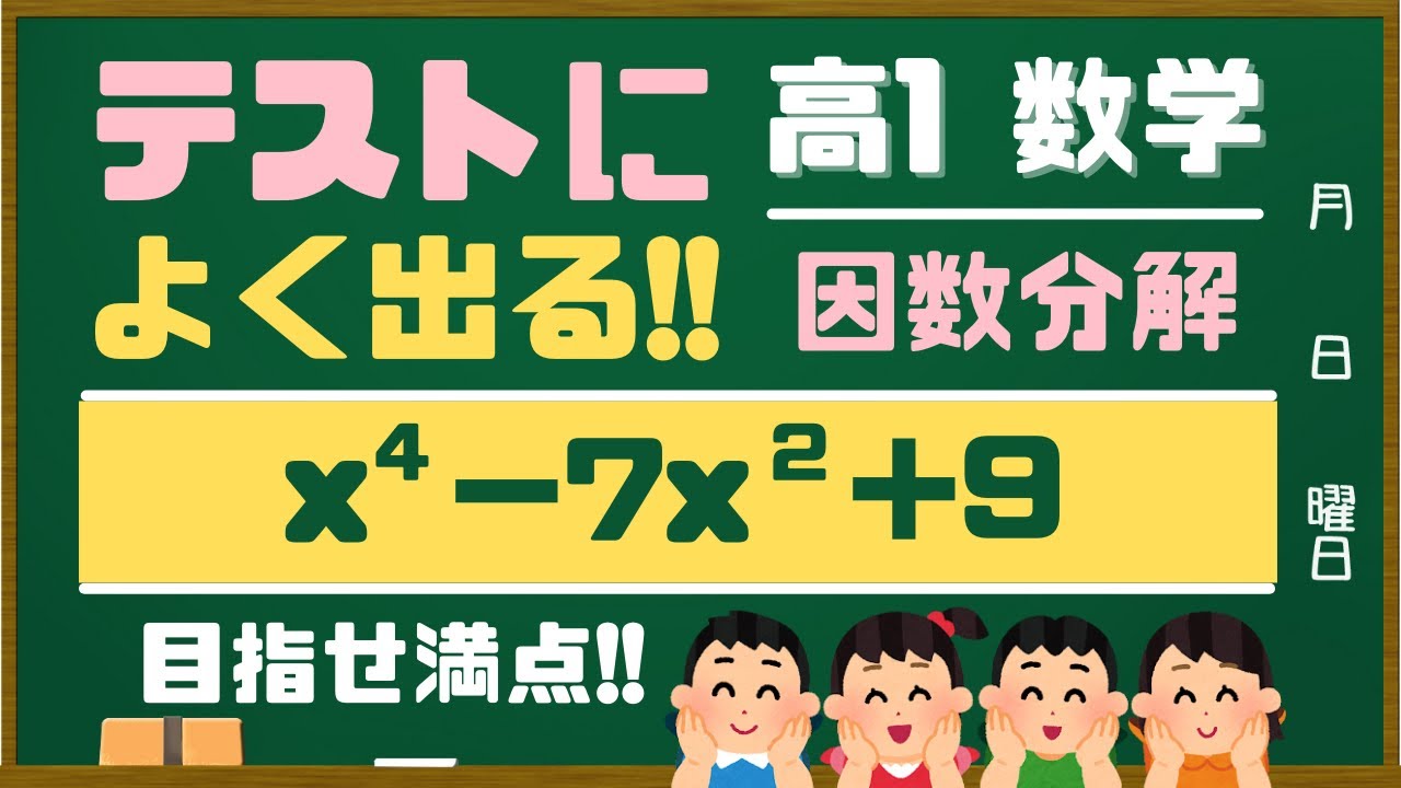 アイキャッチ画像