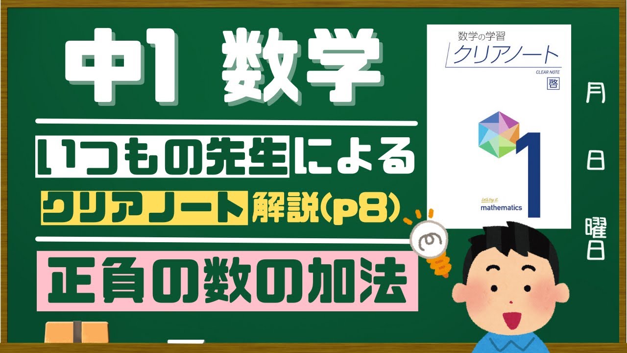 アイキャッチ画像