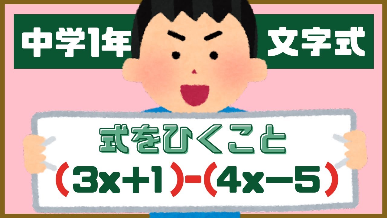 アイキャッチ画像