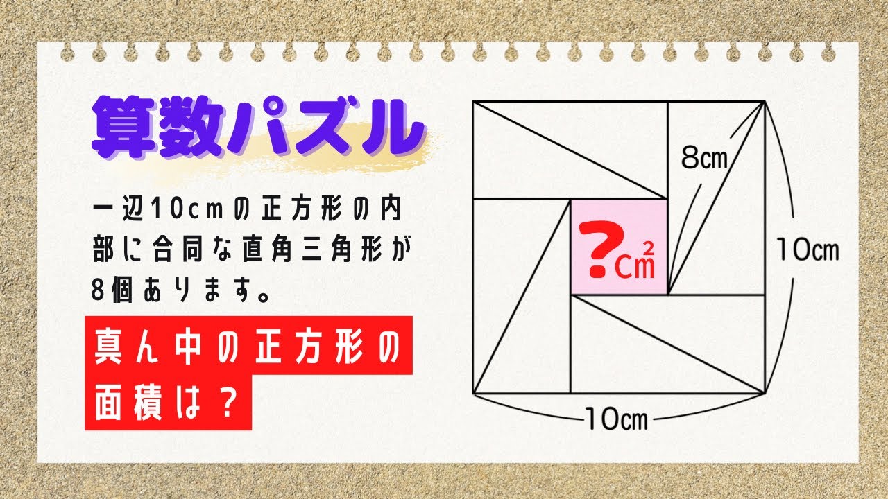 アイキャッチ画像