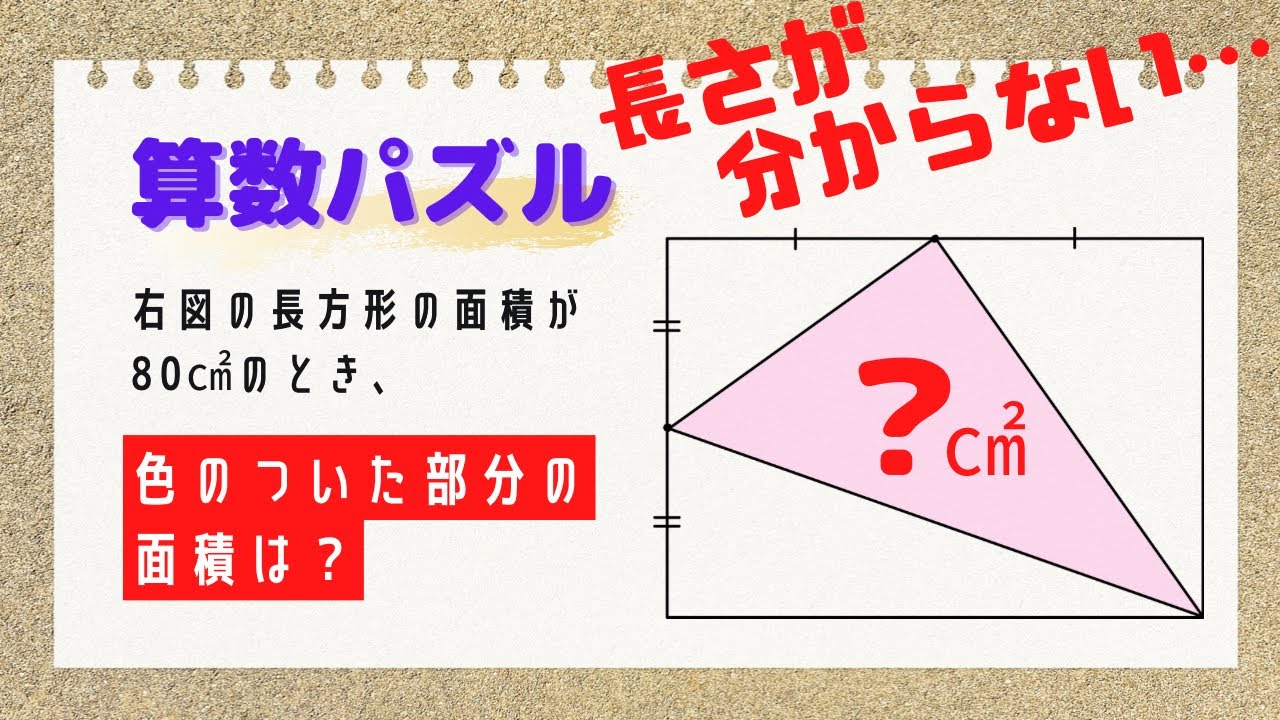 アイキャッチ画像