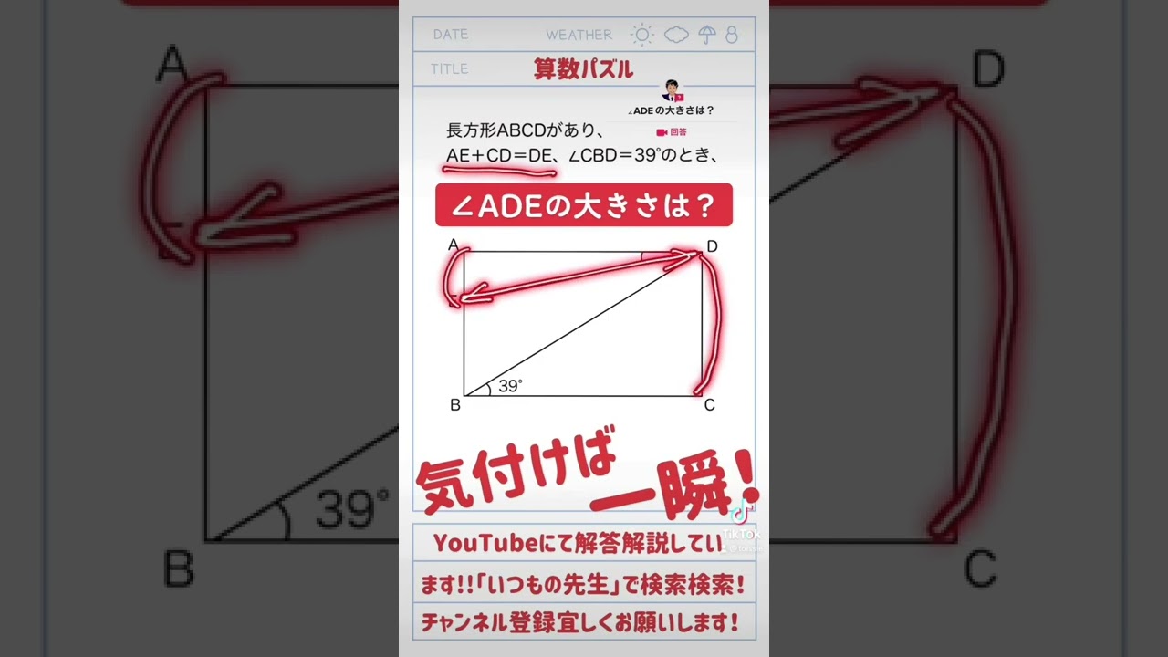 アイキャッチ画像