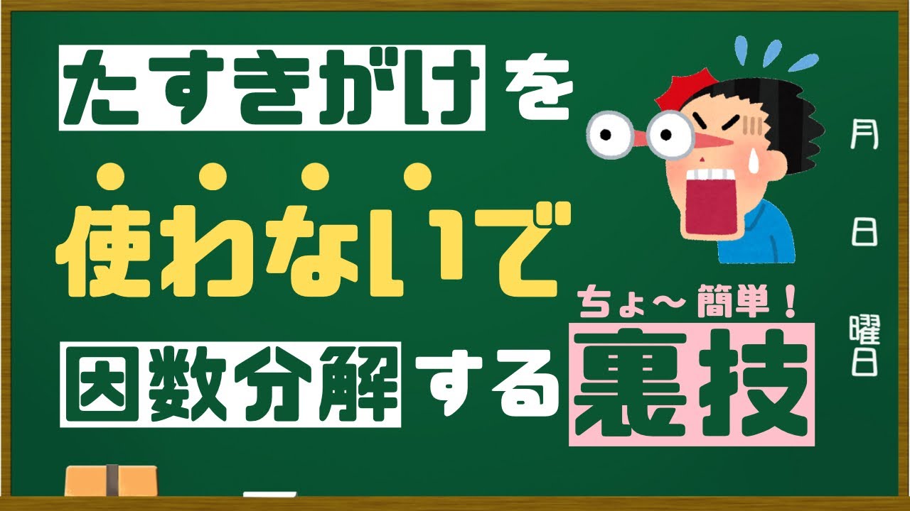 アイキャッチ画像