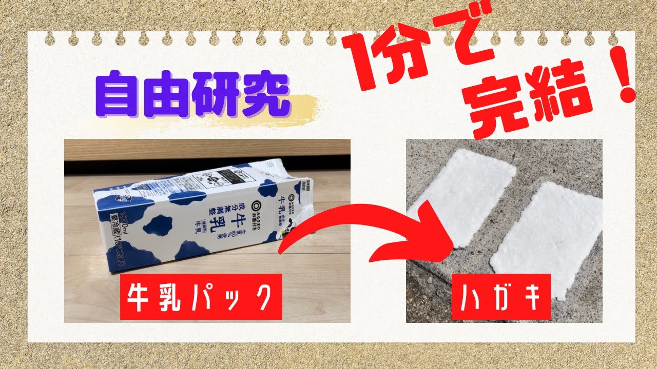 アイキャッチ画像