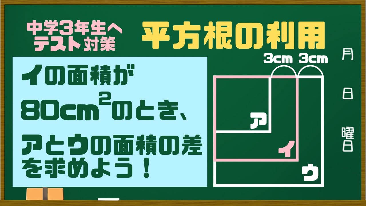 アイキャッチ画像