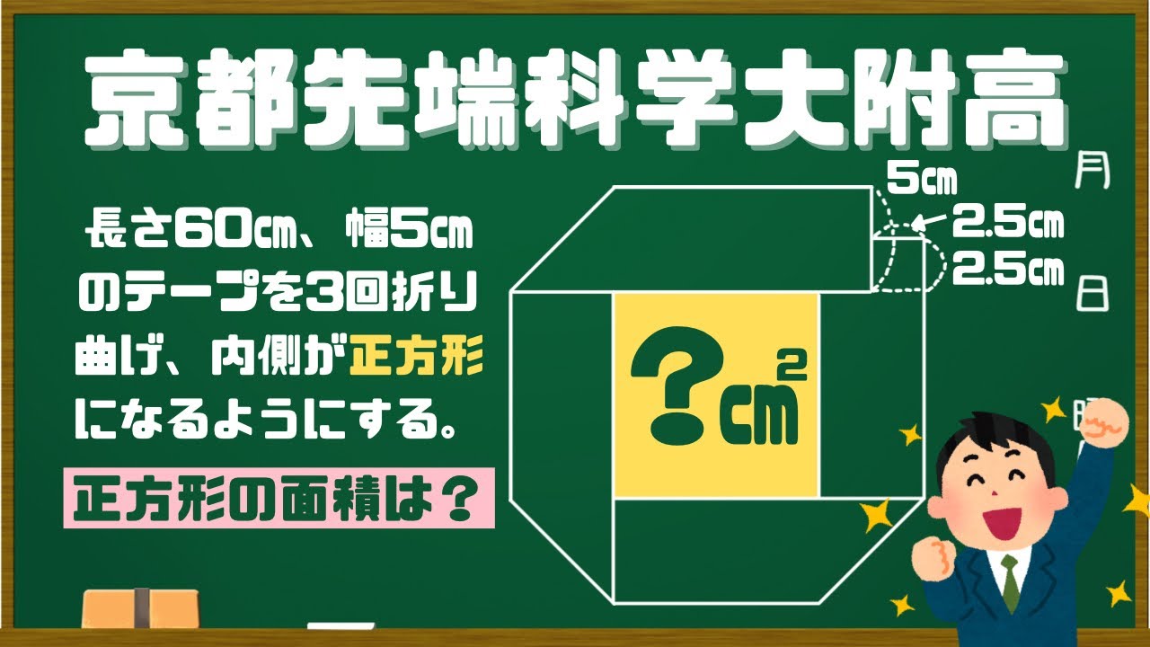 アイキャッチ画像