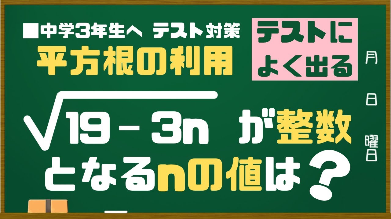 アイキャッチ画像