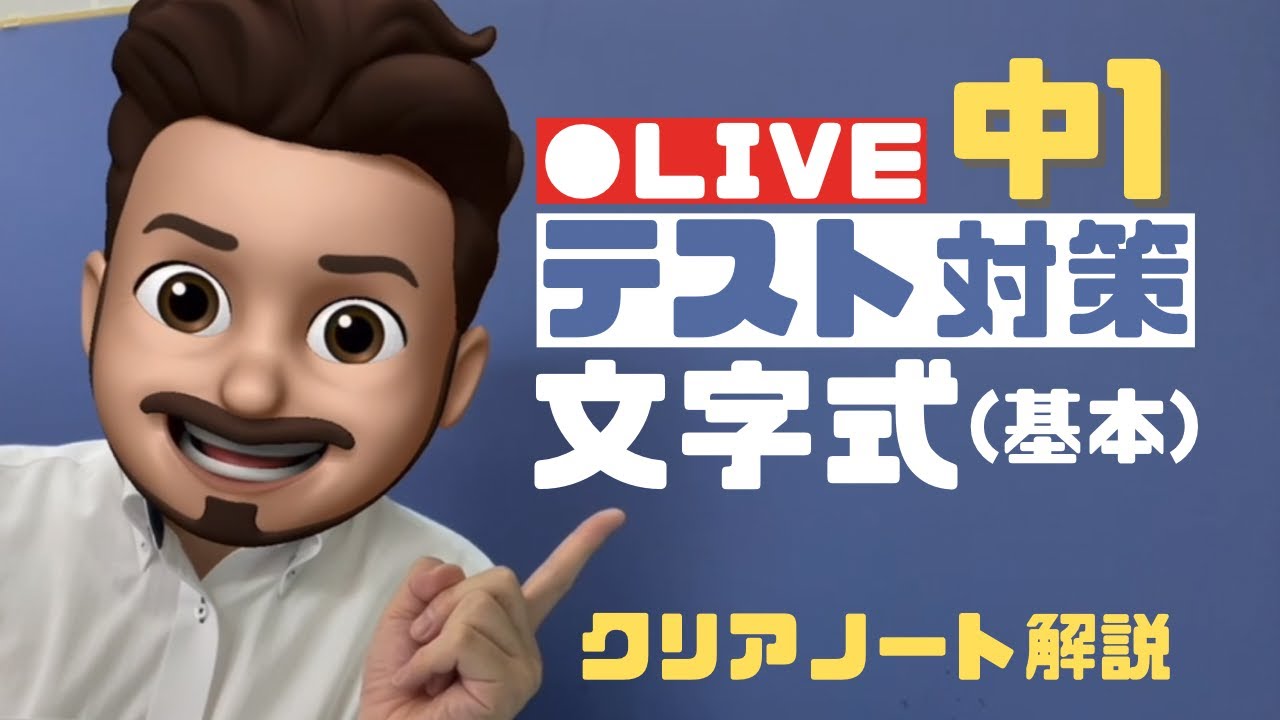 アイキャッチ画像
