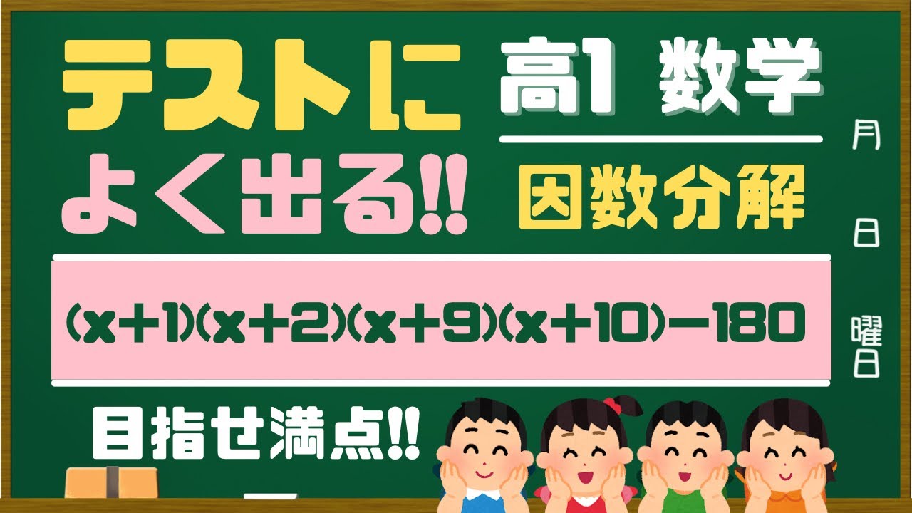 アイキャッチ画像