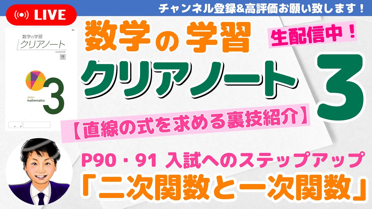 アイキャッチ画像