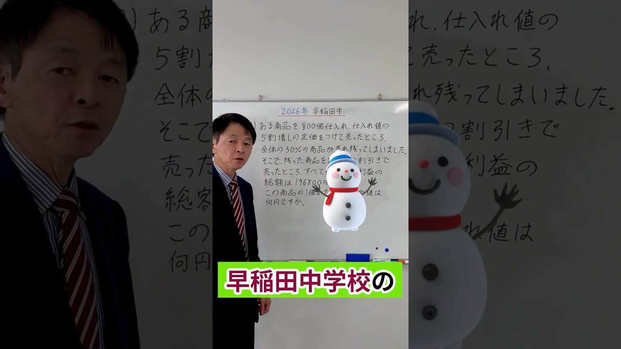 アイキャッチ画像