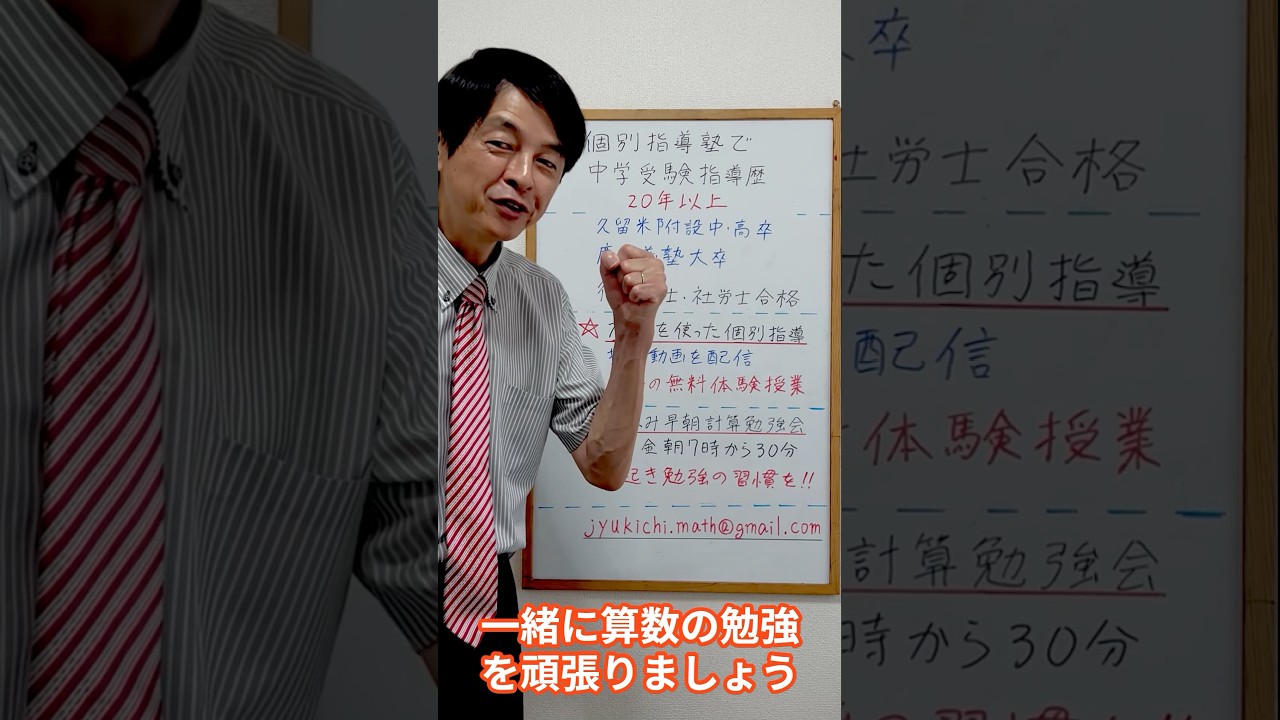 アイキャッチ画像