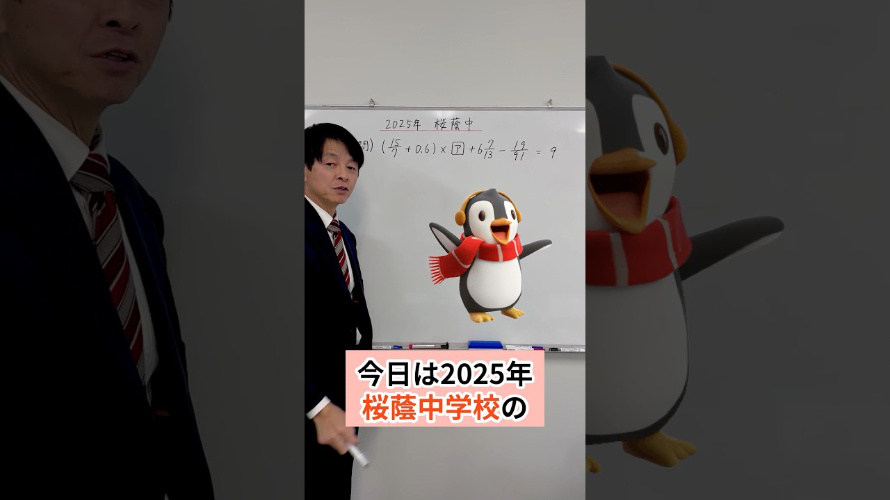 アイキャッチ画像