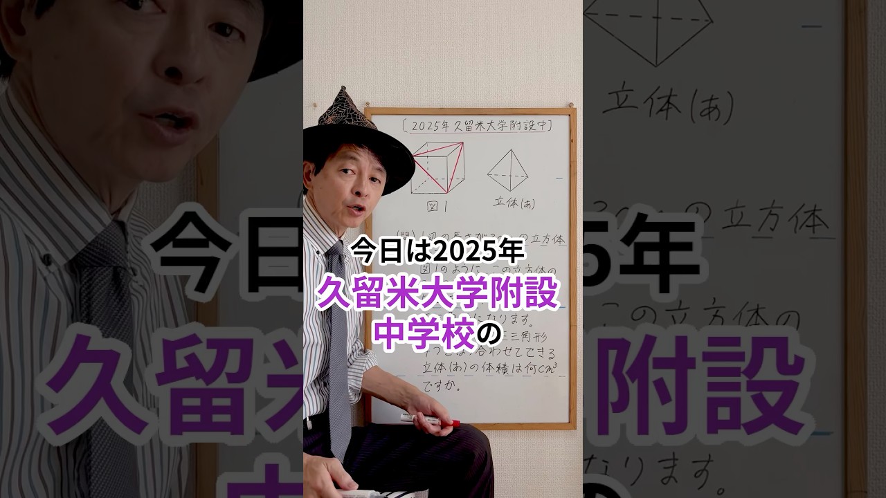 アイキャッチ画像