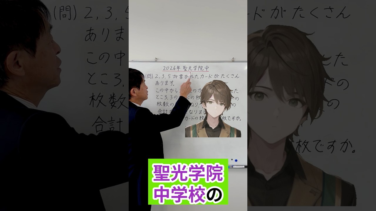 アイキャッチ画像