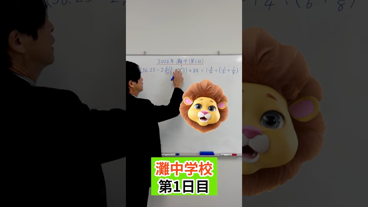 アイキャッチ画像