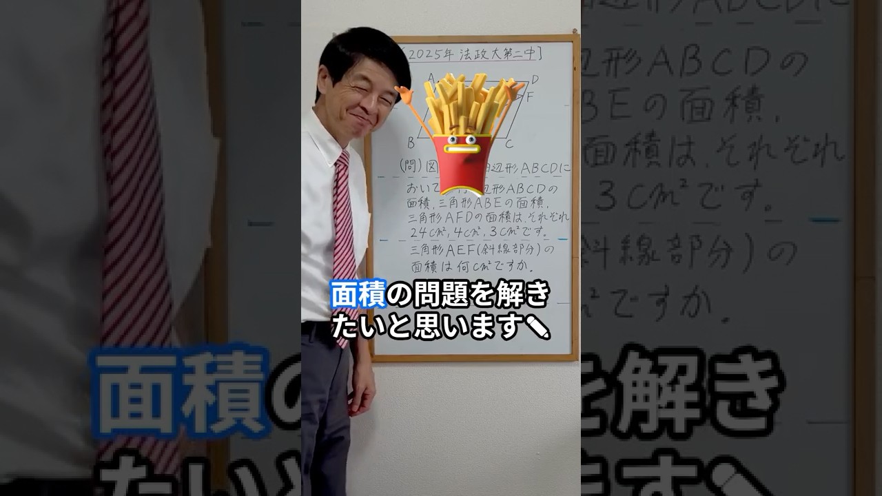 アイキャッチ画像