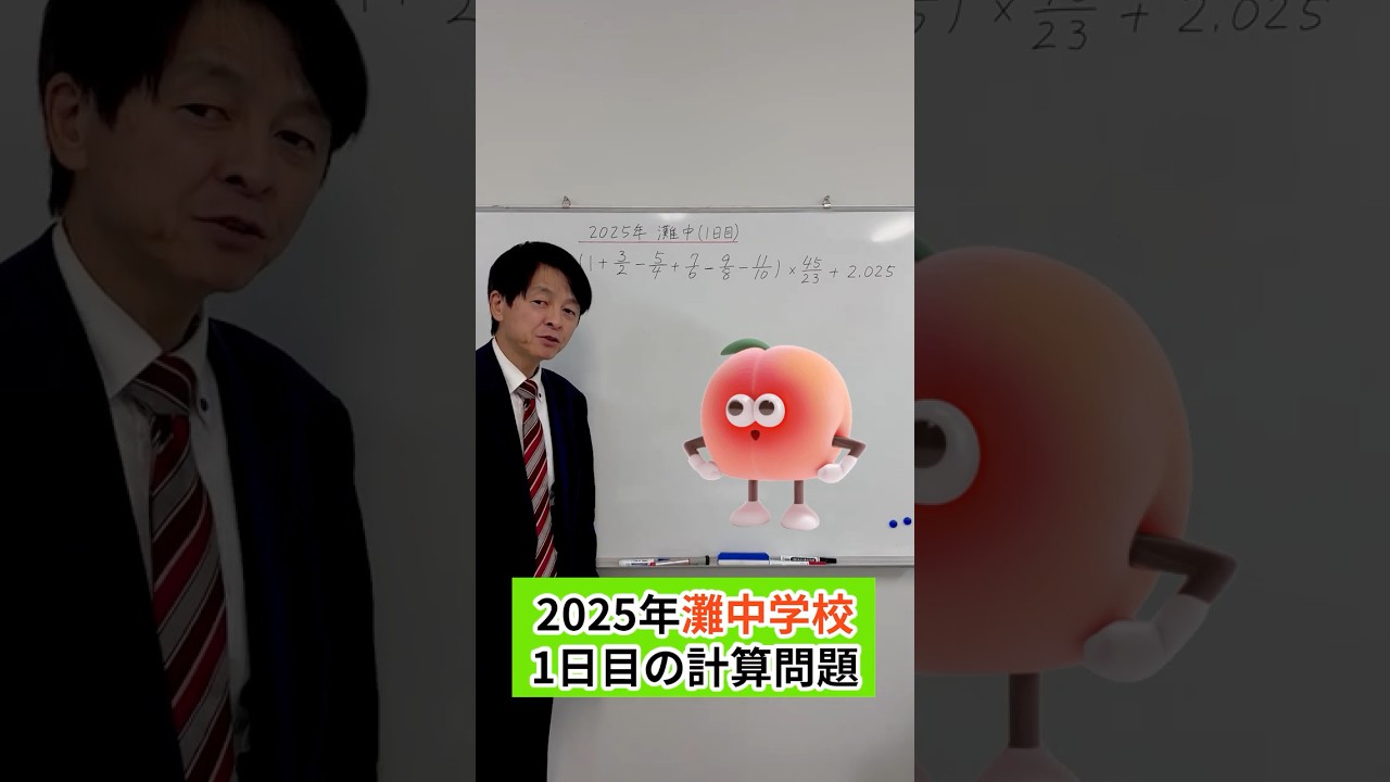 アイキャッチ画像