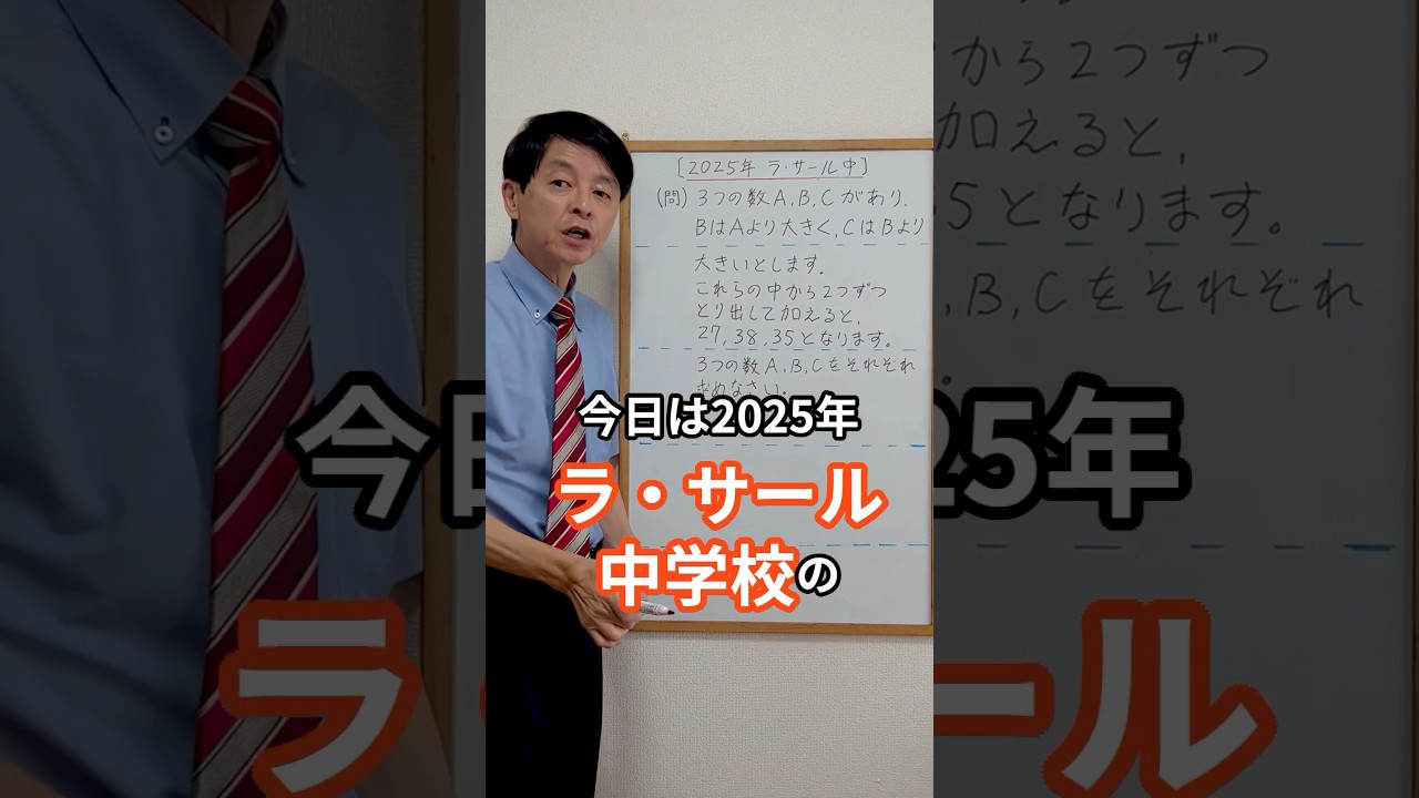 アイキャッチ画像