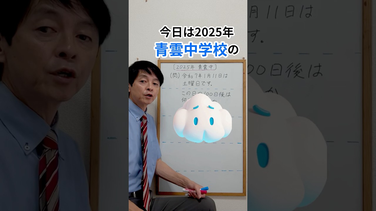 アイキャッチ画像