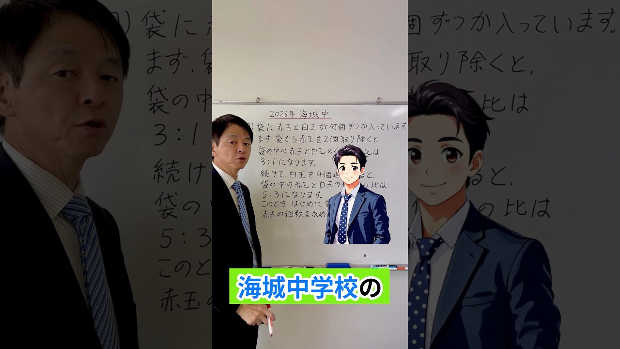 アイキャッチ画像