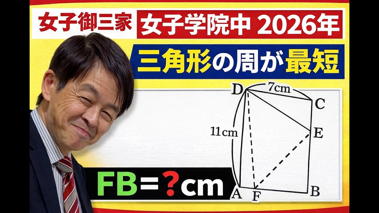 アイキャッチ画像