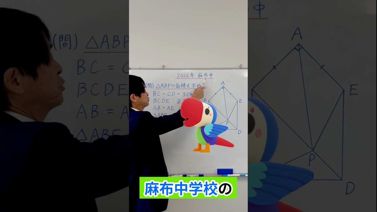 アイキャッチ画像