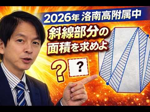 アイキャッチ画像