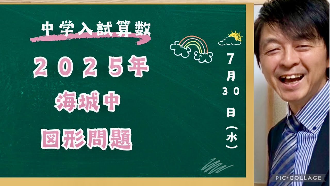 アイキャッチ画像